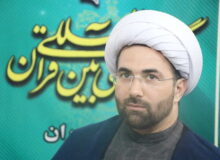 ثبت‌نام ۱۳۰۰ مازندرانی در مسابقات قرآن کریم/ ادامه ثبت‌نام تا ۳۱ اردیبهشت