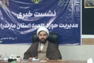 یک سال پس از پیام رهبر انقلاب به حوزه‌های علمیه؛ تحول و نقش‌آفرینی در خط مقدم جنگ ترکیبی