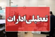 ادامه تعطیلات به‌دلیل تداوم موج گرما و ضرورت مدیریت مصرف انرژی؛